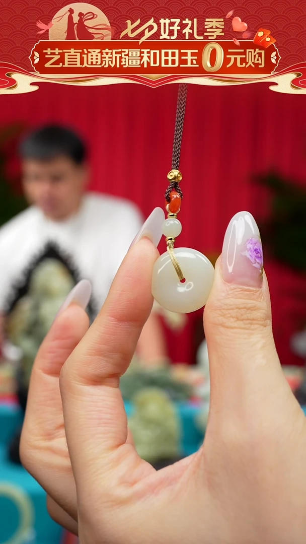 未镶嵌和田玉挂件闪购白玉平安扣约19mm