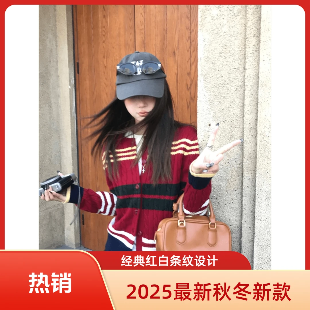 韩版单排扣撞色针织开衫女2025秋冬新款减龄毛衣别致超好看上衣潮