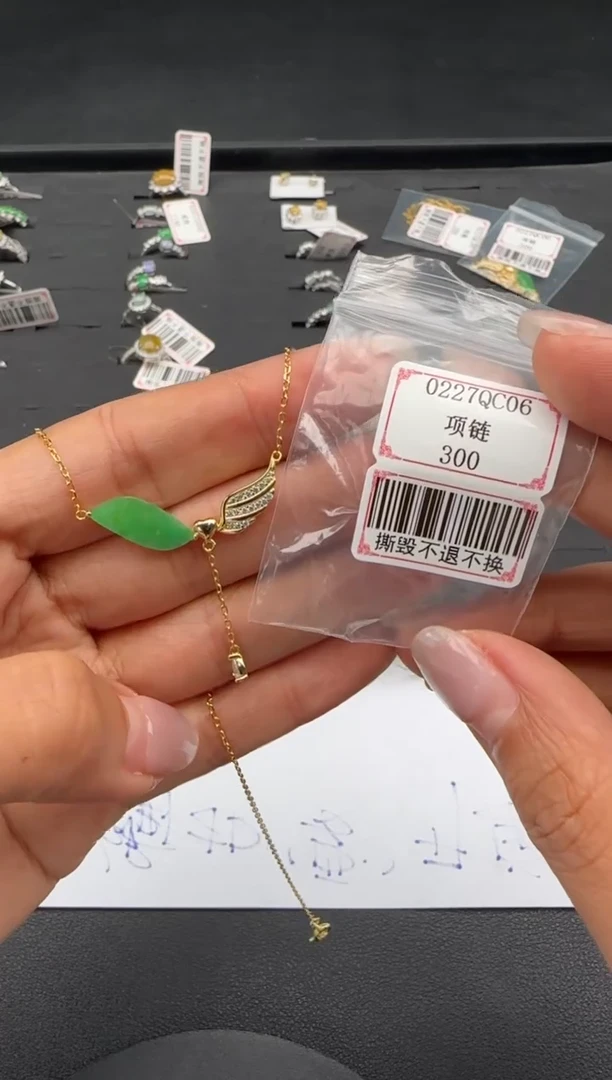 【闪购商品】翡翠颈饰银S925镶嵌0227QC06