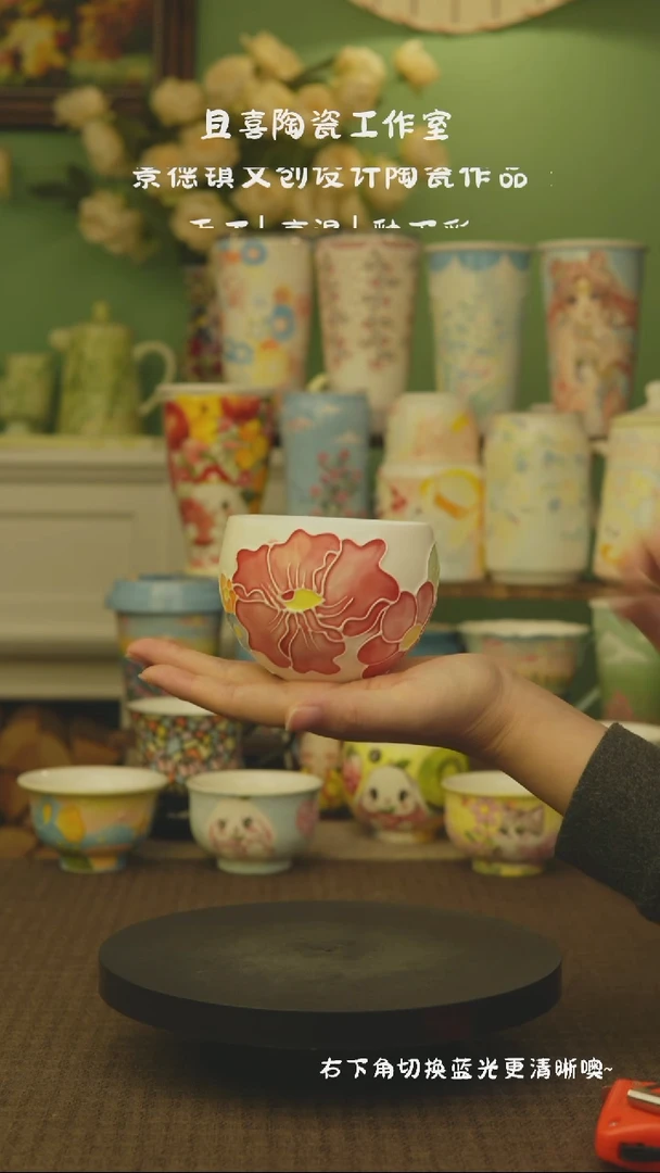【微瑕】景德镇原创陶瓷手作
