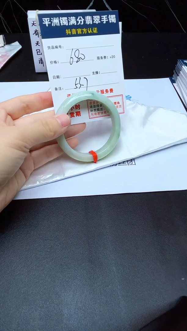未镶嵌手镯翡翠翡翠手镯