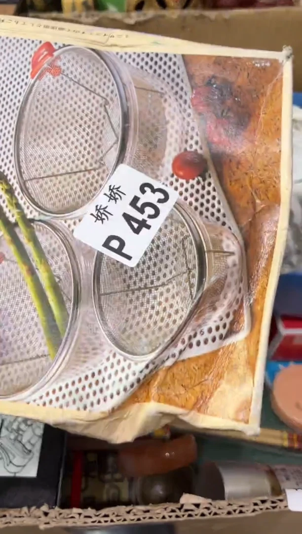 瓷片453 皮皮姐 皮皮姐 皮皮姐