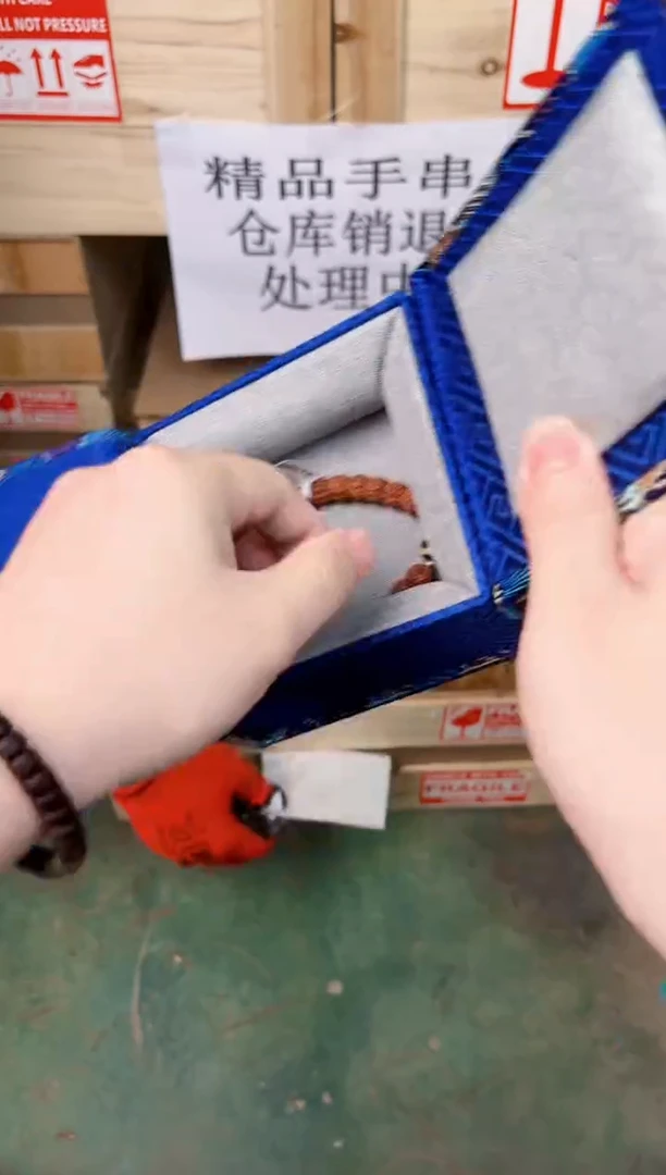 禧一文玩木作类材质手串无礼盒