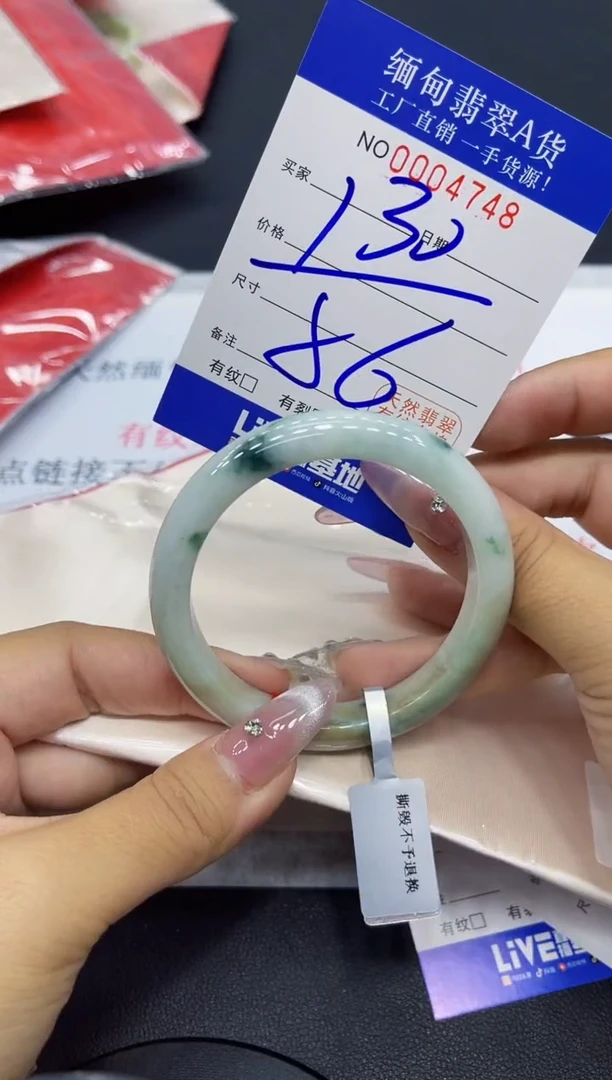 未镶嵌手镯翡翠4748翡翠手镯