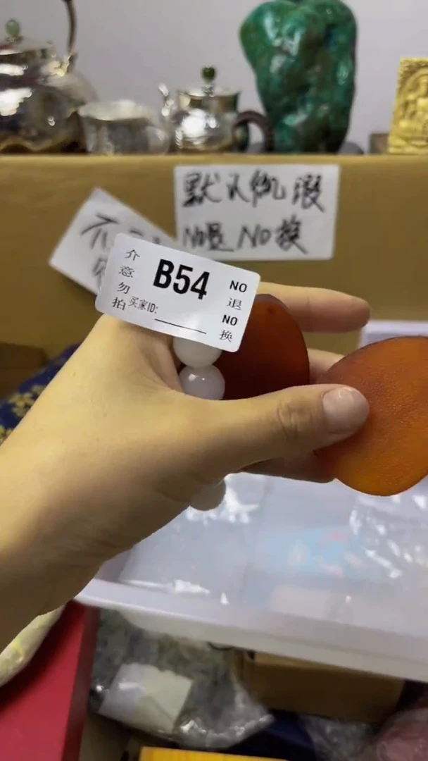 天***。陶瓷手串直播专属B51