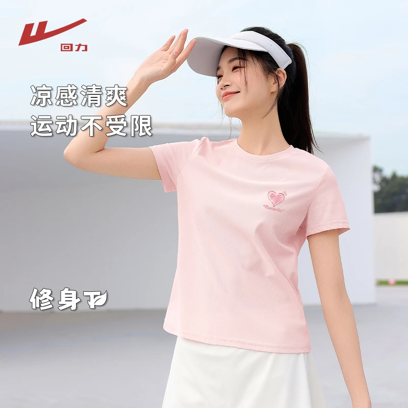 Warrior/回力女士薄款修身T恤2025夏季新款修身显瘦珠地凉感上衣