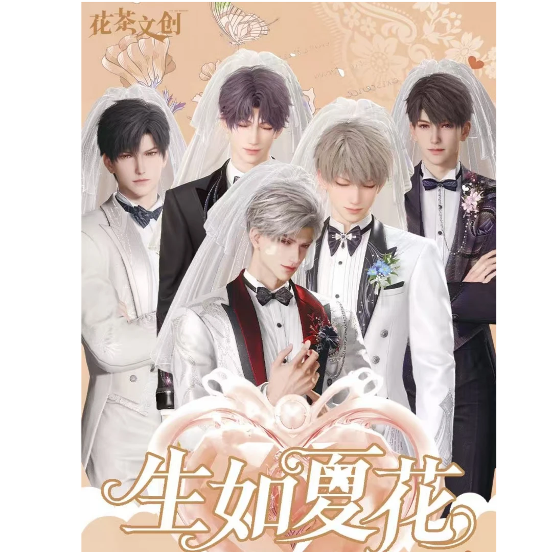 恋与深空 花茶文创第二弹 《花茶文创*生如夏花》限定收藏卡