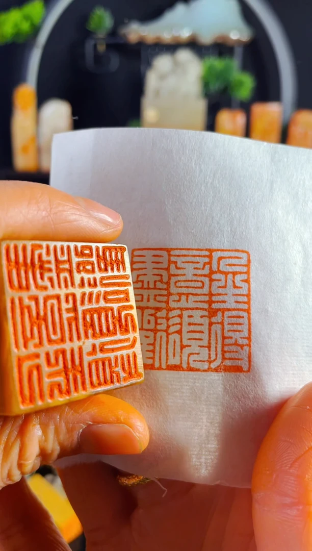 【闪购商品】巴林石印石手工篆刻《将进酒》3.0