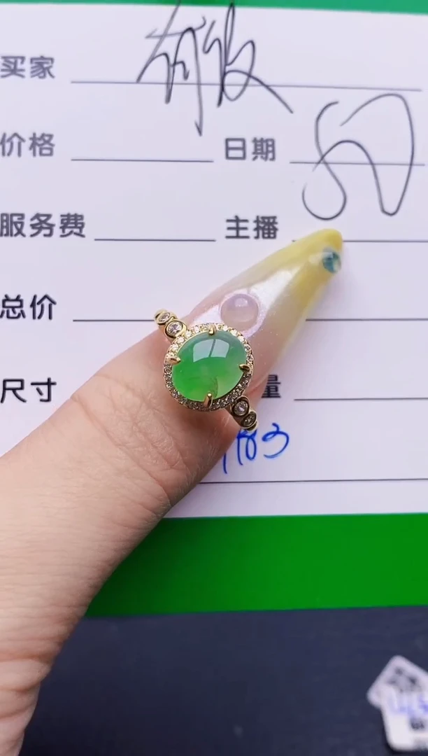 银S925镶嵌戒指翡翠1183