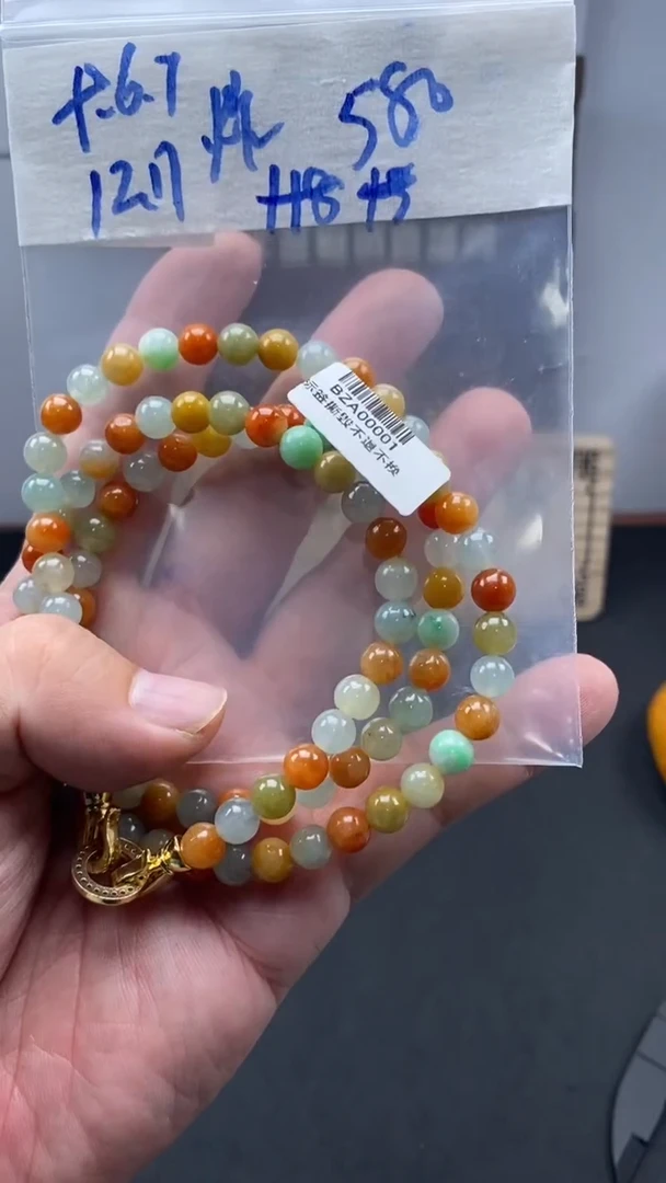 未镶嵌定制翡翠天然缅甸翡翠珠子