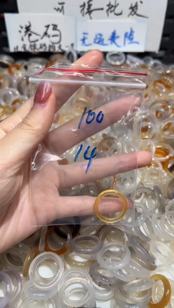 玛瑙/玉髓戒指未镶嵌100