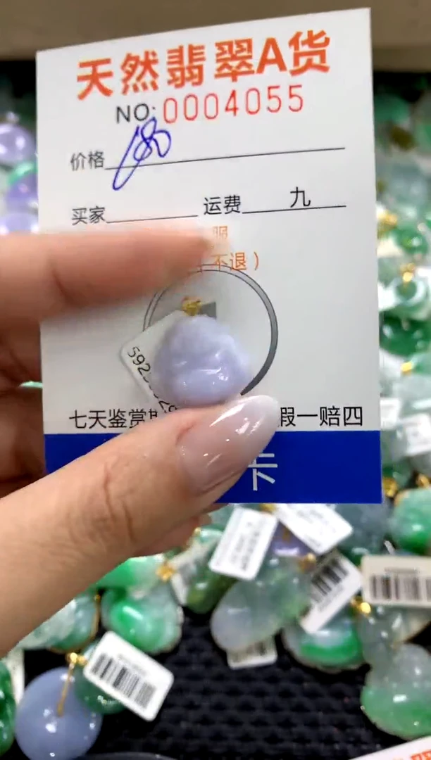 颈饰18K金镶嵌翡翠1