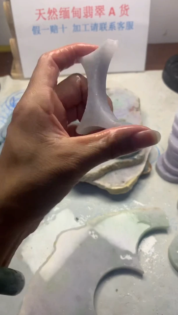 散珠翡翠翡翠·裸石