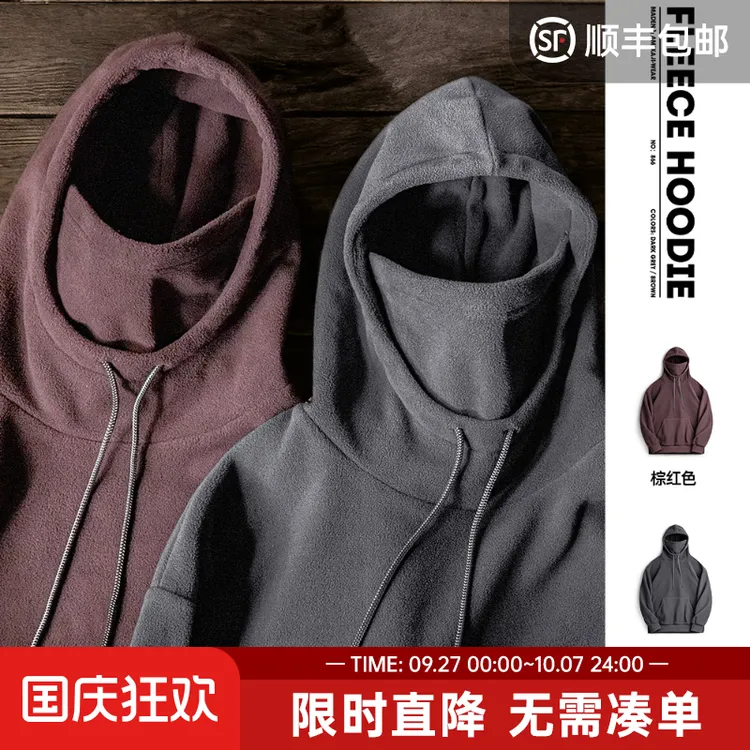 马登工装美式休闲摇粒绒巴拉克拉法连帽卫衣防风套头面罩上衣男春