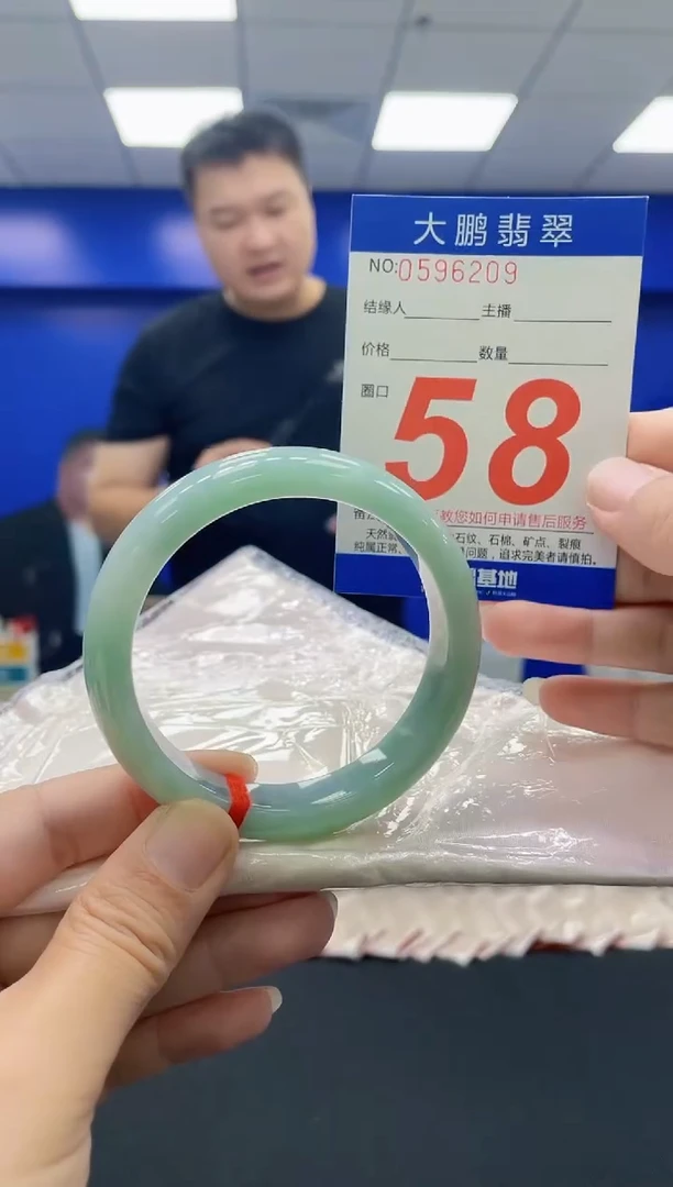 未镶嵌手镯翡翠AAAAAAAAAA