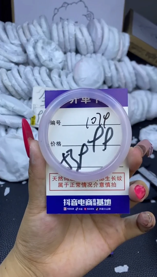 手镯玛瑙/玉髓未镶嵌1074