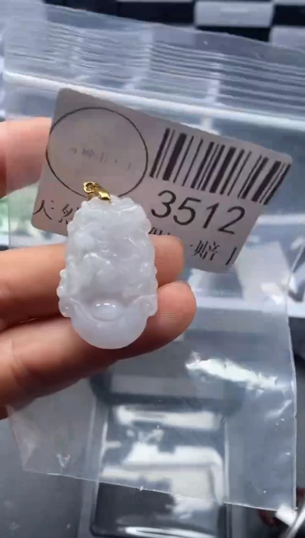 吊坠(不含链)未镶嵌翡翠3512