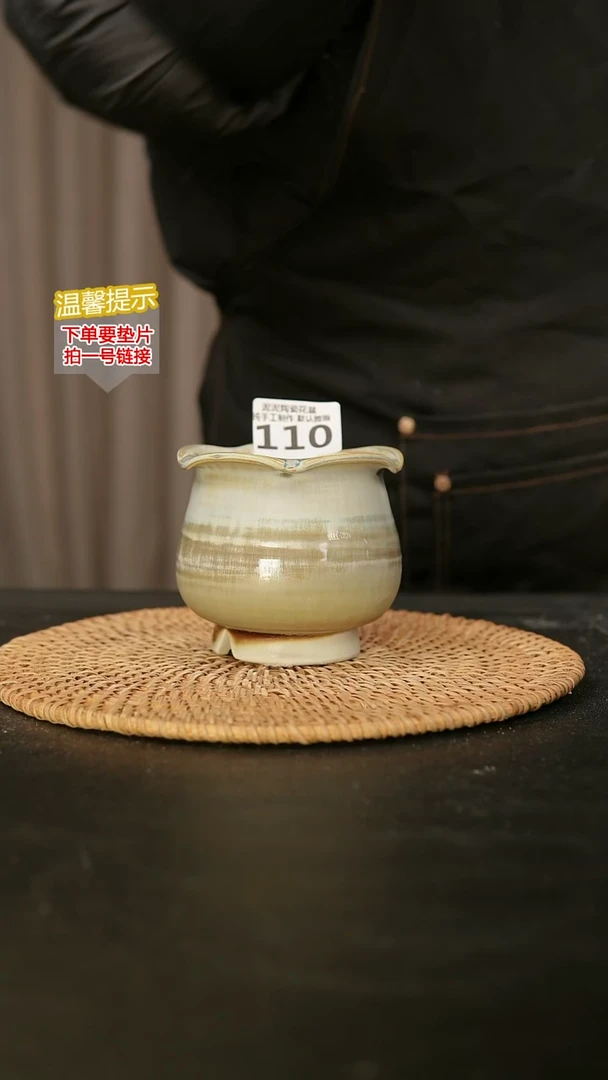 瓷片110内口径约7  外高约8-9