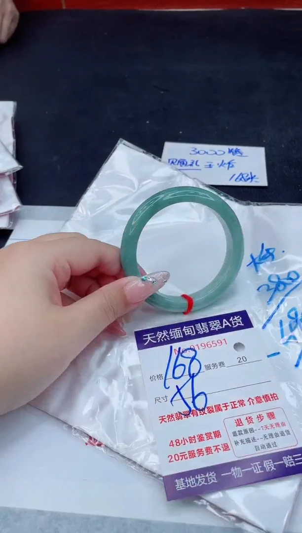 翡翠手镯未镶嵌66666666666