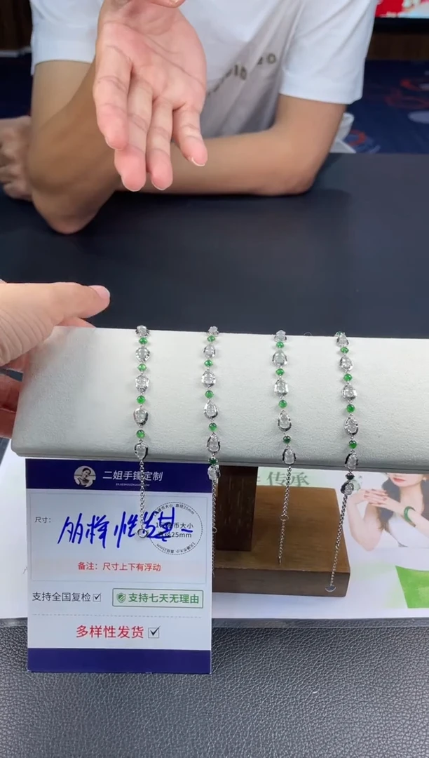 18K金镶嵌挂件翡翠人**贤手链1/多样性发其一配绳@CP