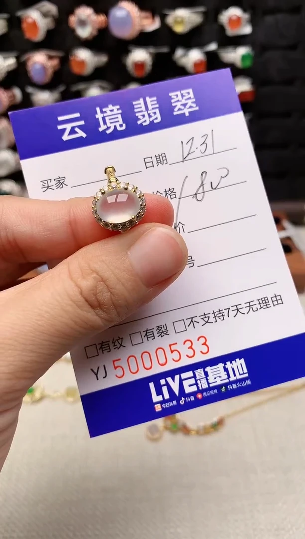 银S925镶嵌戒指翡翠0533