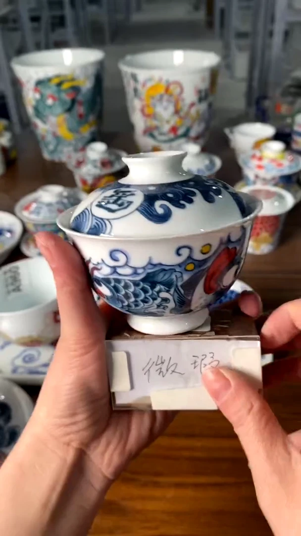 【闪购商品】龙鱼两才盖碗昨明陶瓷（微瑕）