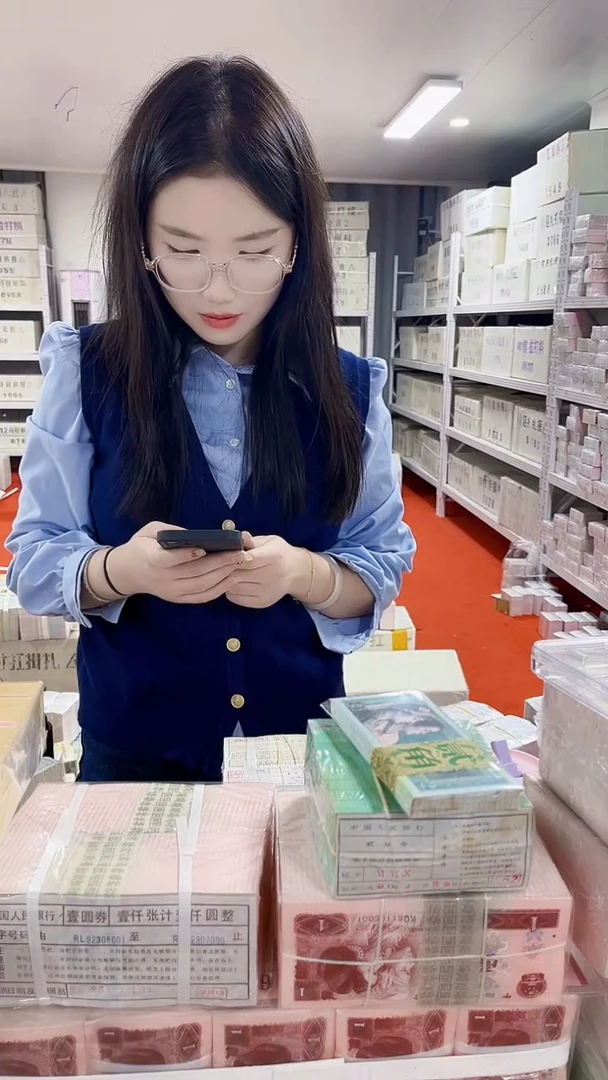 第四版人民币退市币龙凤胎三胞胎3千张连号97688888