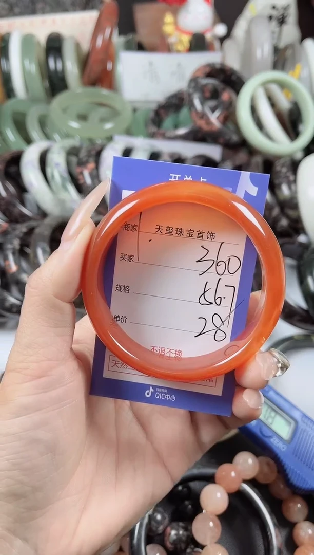 未镶嵌手镯石英质玉360
