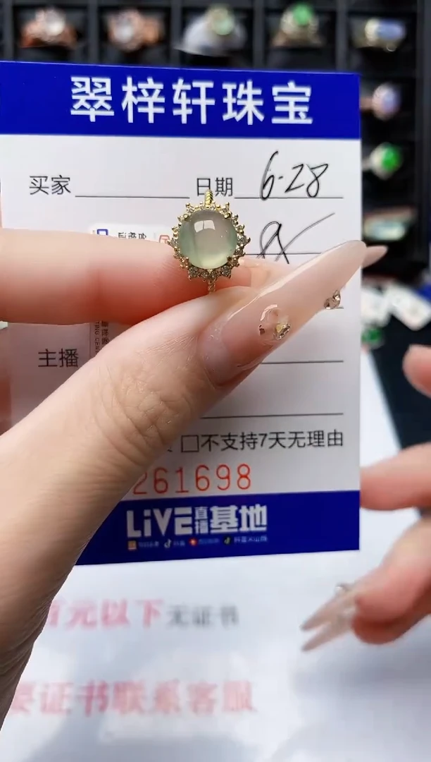 翡翠戒指银S925镶嵌1698