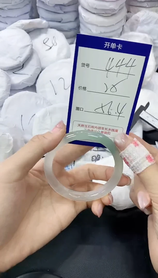 玛瑙/玉髓手镯未镶嵌444