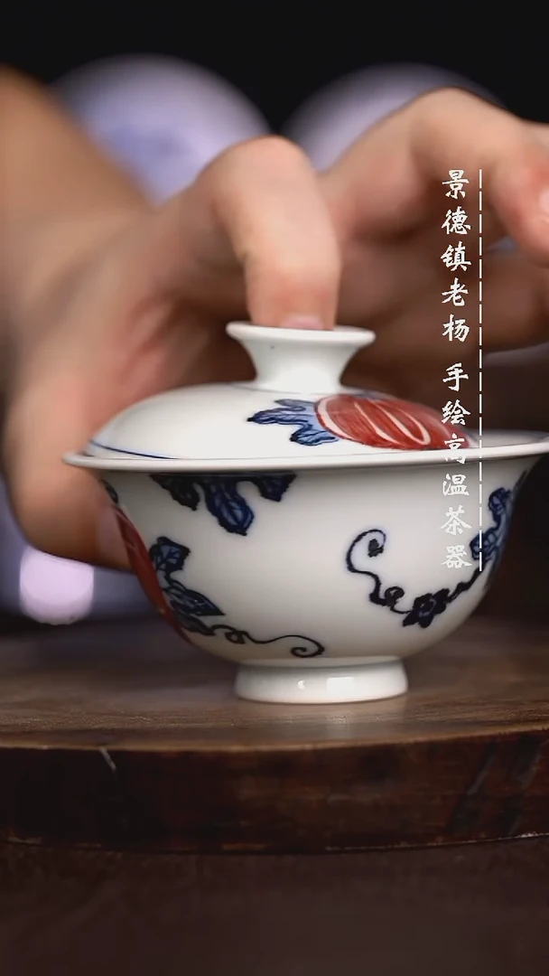 微瑕福利 现代瓷  瑕 不合 120