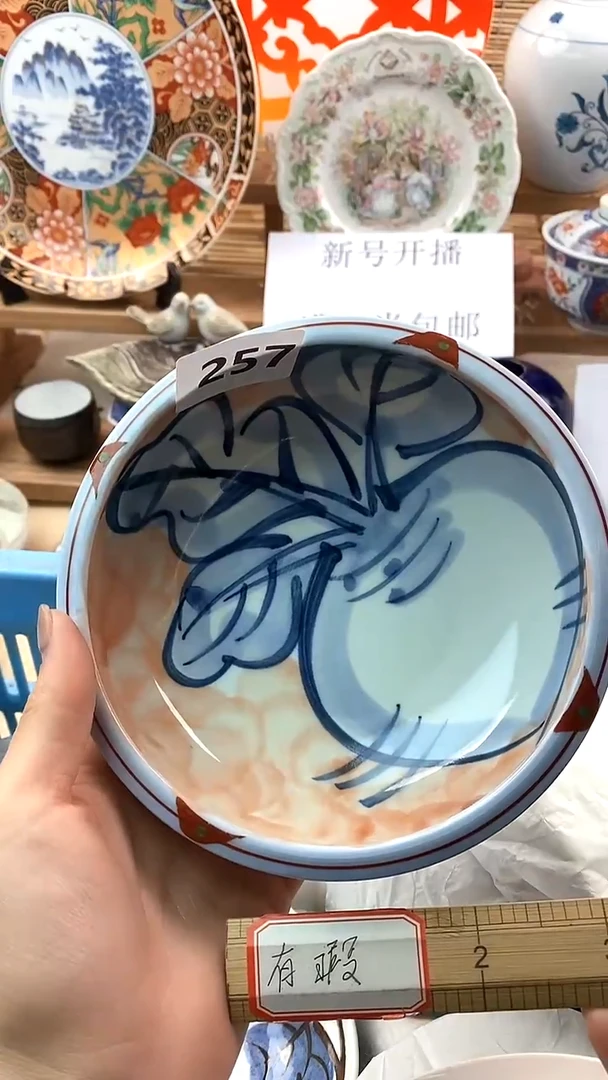 【闪购商品】瓷片新号开播，满18米包邮