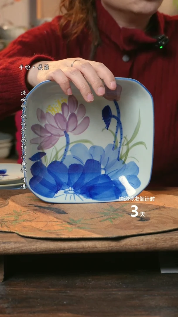 【闪购商品】陶瓷景德镇高温釉下彩