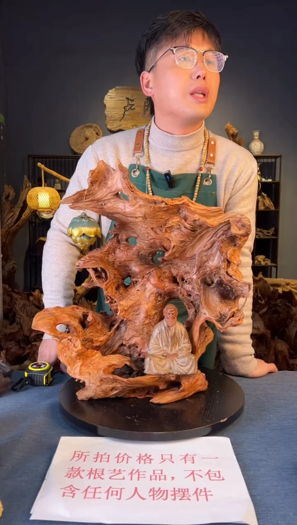 木卢师傅根艺作品（不包含人物摆件）