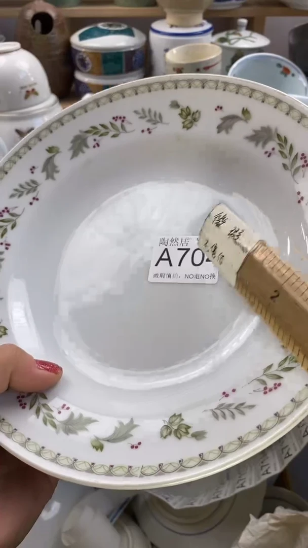瓷片花*回流瓷器默认微瑕A704