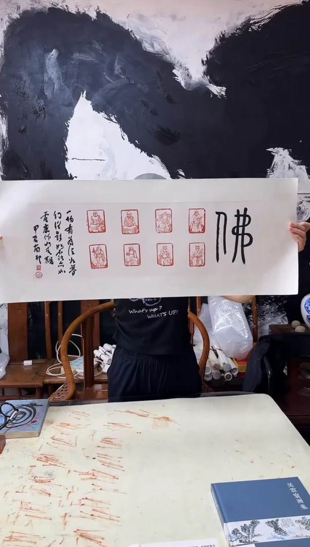 书法Z-吴震寰1平尺书法作品