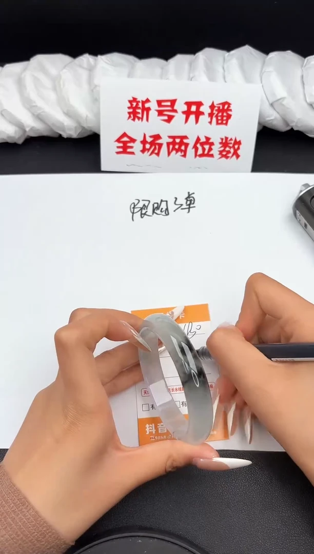 翡翠手镯未镶嵌430所见即所得秒拍秒付5859