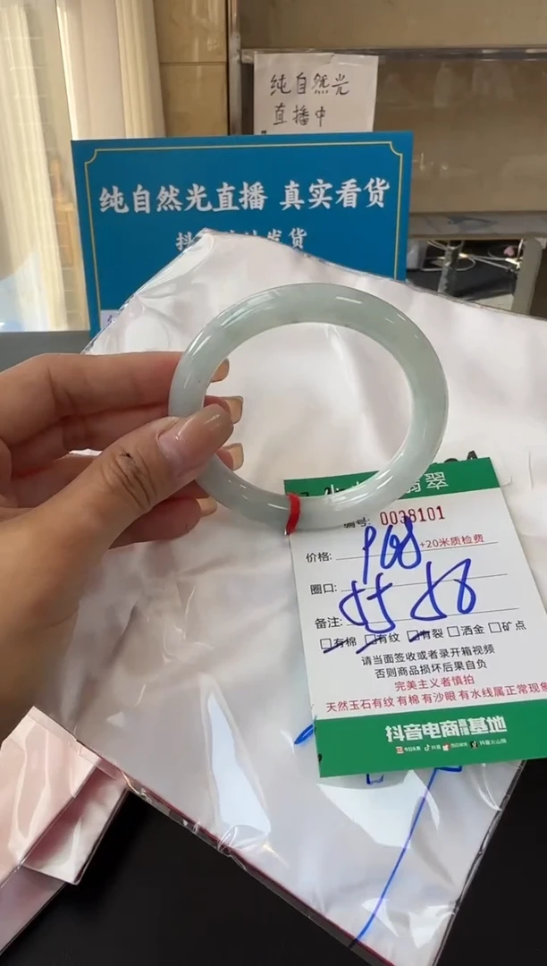 未镶嵌手镯翡翠A货手镯