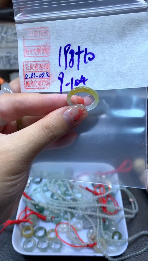 【闪购商品】定制翡翠未镶嵌翡翠208元9#毛货需精细抛光023