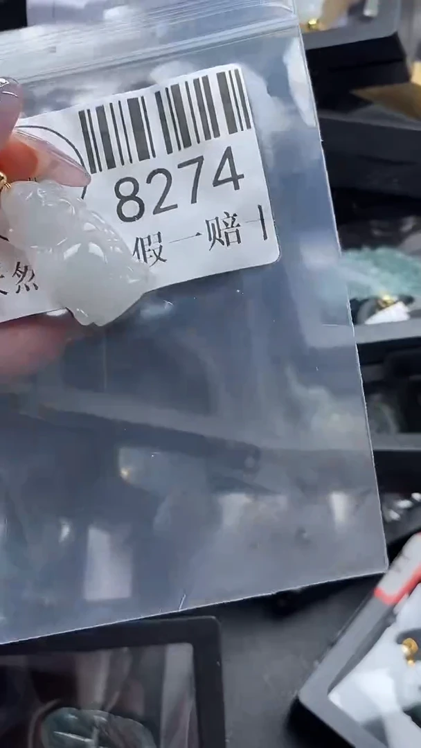 吊坠(不含链)未镶嵌翡翠8274