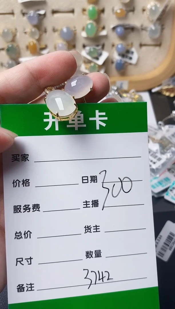 银S925镶嵌戒指翡翠3742