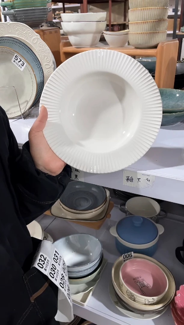 【闪购商品】碗微瑕（1件套）竖纹草帽盘