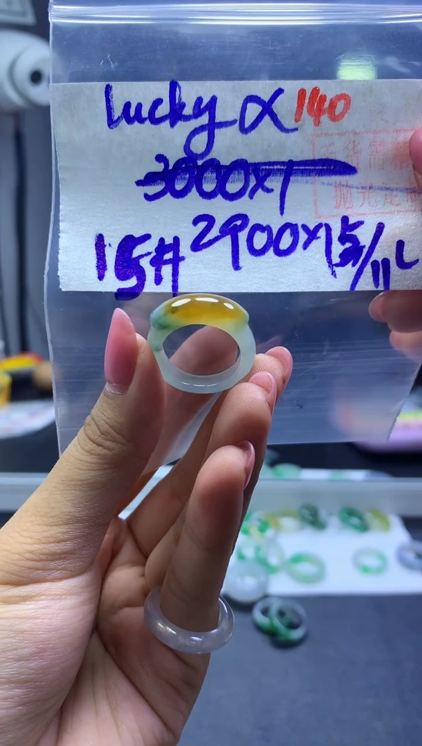 未镶嵌定制翡翠L****X戒圈#2900元-毛货需精细抛光 定金2500