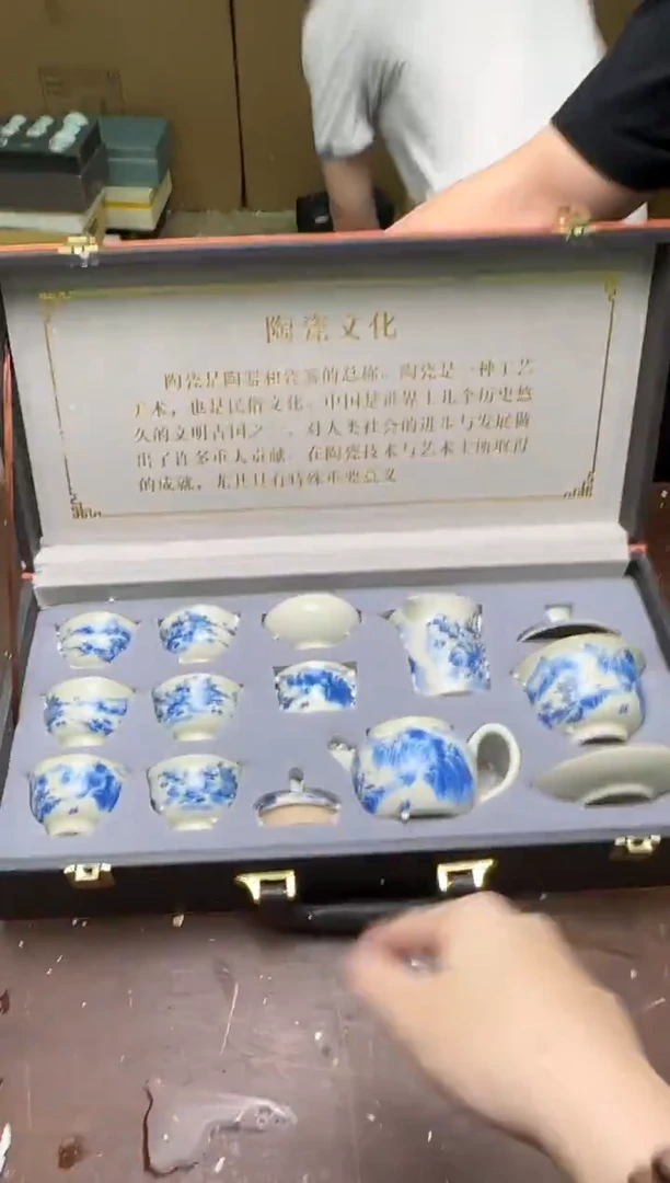 茶具清货商品闪购链接