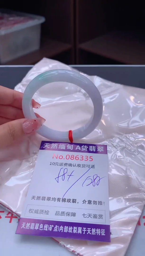 未镶嵌手镯翡翠天然缅甸A货翡翠