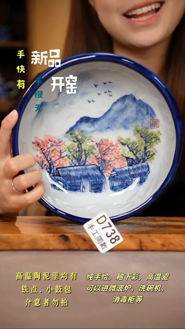 其他D738陶然集器瓷器