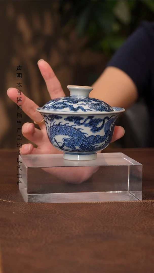 瓷片景德镇斌芬陶瓷严选/博泥幻化龙纹盖碗