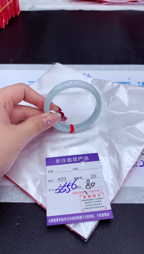 【闪购商品】翡翠手镯未镶嵌111111111111