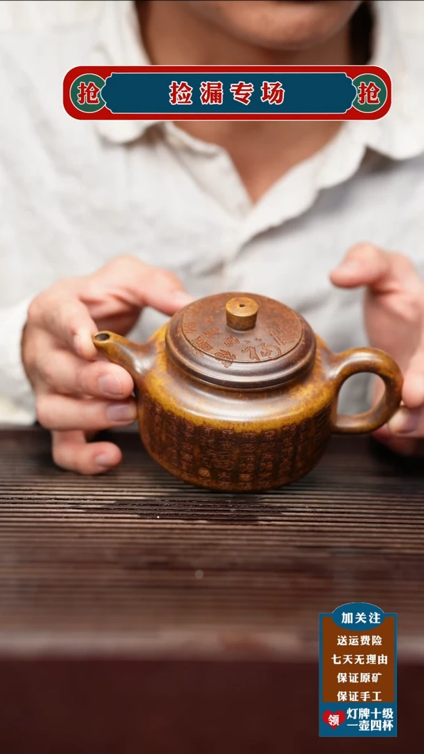 茶杯紫砂宜兴原款紫砂壶