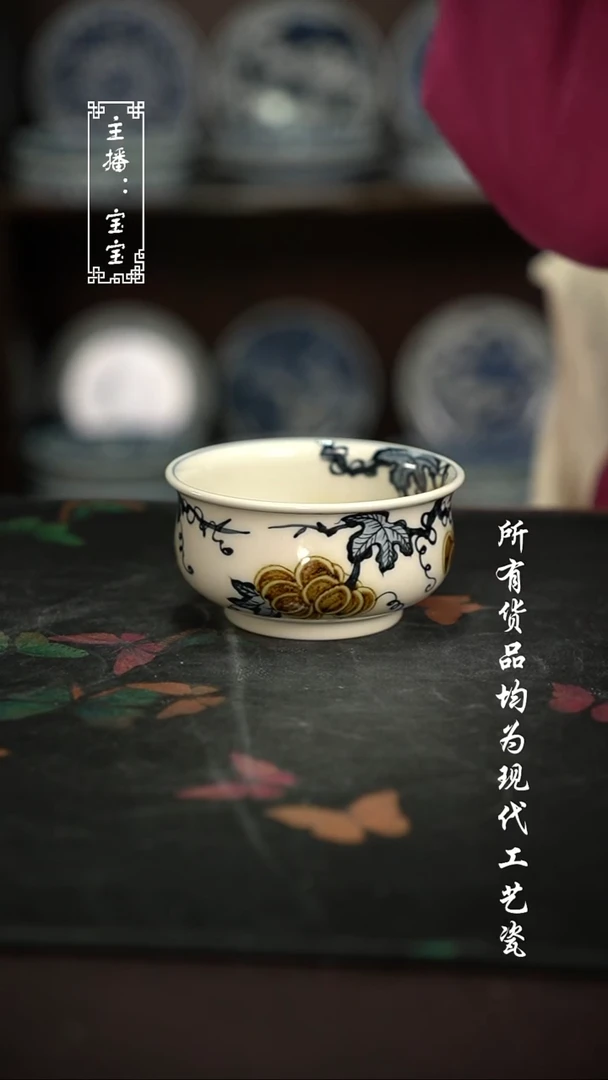 微瑕 福利手绘现代高温瓷